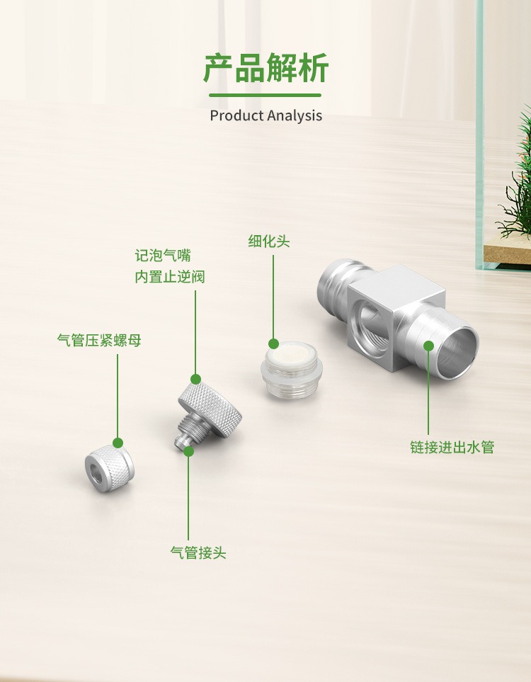 수족관 CO2 디퓨저 DIY 수초 탱크 CO2 외부 정 - Planted Aquarium Equipment 리뷰 및 가격