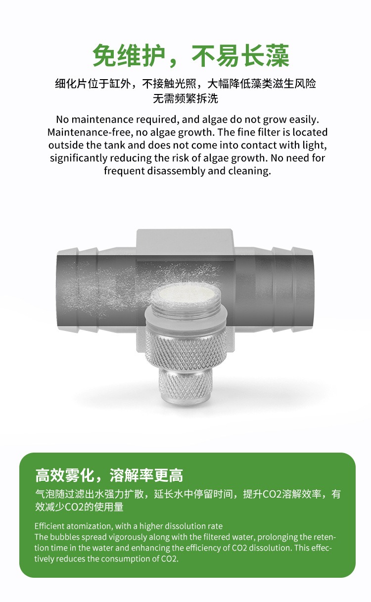 수족관 CO2 디퓨저 DIY 수초 탱크 CO2 외부 정 - Planted Aquarium Equipment 리뷰 및 가격